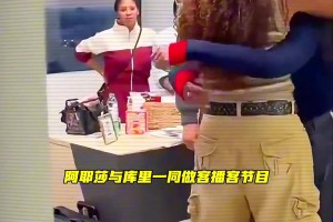 韩国女团IVE和洛杉矶快船啦啦队一起合练NBA中场秀