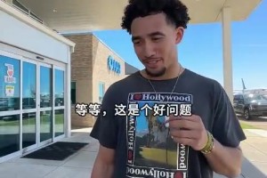 湖人球迷：若24年来湖人的不是雷迪克，而是赫尔利，那会如何？