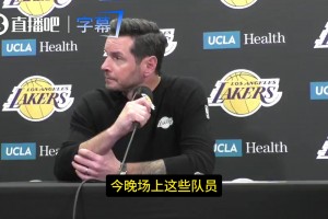 都怼一遍？雷迪克：八村塁在场上没尽到职责！所以我把他换下了！